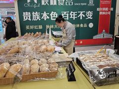-哈尔滨秋林食品有限责任公司(秋林公司店)