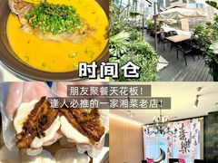 -太食獸泰式茶餐厅(IFS国金中心店)
