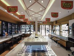 -博客眼镜(大学城店)