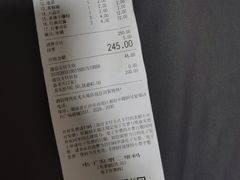 -酒拾烤肉(复地星光天地店)