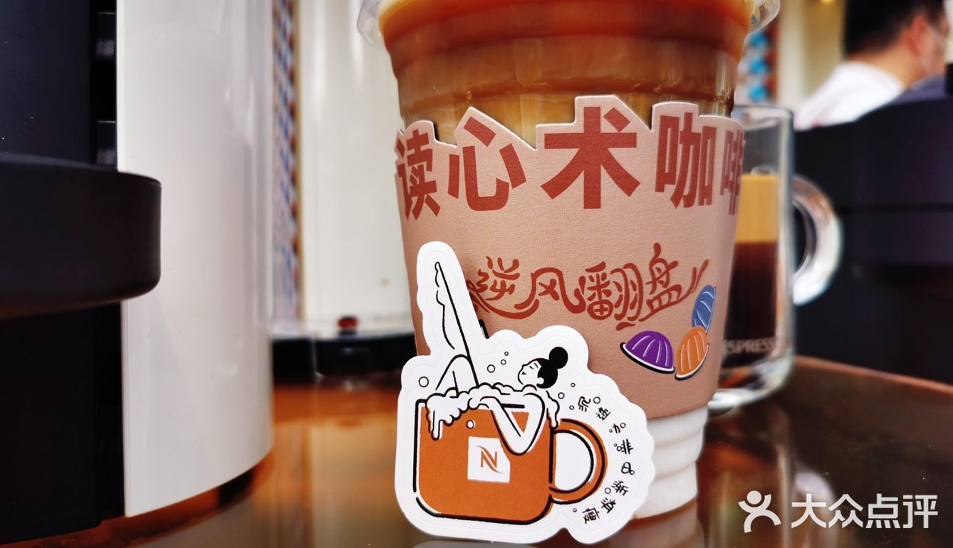 陆家嘴中心绿地咖啡节