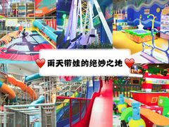 -幸福花欢乐世界(东辰广场A座店)
