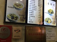 -刘信牛羊肉小炒泡馍(回民街店)