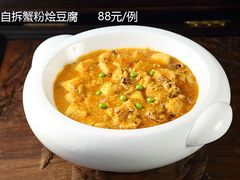 -梅花境(万科店)