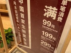 -七鲜超市(瑞虹天地太阳宫店)