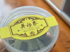 -吴裕泰茶庄(前门大街店)