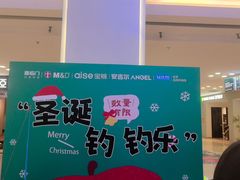 -红星美凯龙(北京北四环店)
