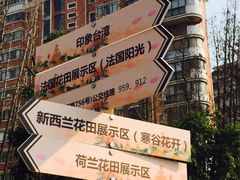 -大宁灵石公园西门票处