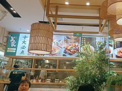 -吴家·非遗淮扬小馆(镇江万达广场店)