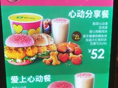 -德克士(清华园店)