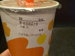 -CoCo都可(汉神购物广场店)