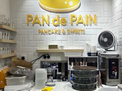-PAN de PAIN Pancake & Sweets(K11 Art Mall店)