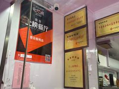 -章云板鸭(评事街店)