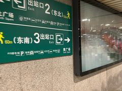 -星巴克(北京西站5号候车室)