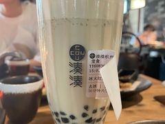 大红袍珍珠奶茶-湊湊火锅·茶憩(杭州湖滨银泰in77店)