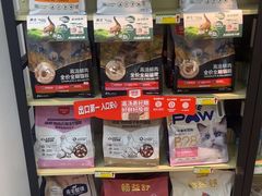 -小叮当动物医院·骨科·眼科