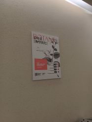 -美丽妈妈产后恢复中心(南桥旗舰店)