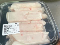 -半闲斋羊肉铺(齐礼阎店)