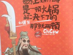 -南城十里潮汕鲜牛火锅·鲜虾生滚粥(融汇老商埠店)