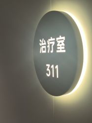 -美莱医疗美容医院