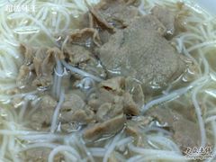 榮暉&nbsp;-&nbsp;花椒羊肉米粉-荣晖咖啡美食(司打口店)