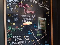 -星巴克(南京鼓楼吾悦广场店)