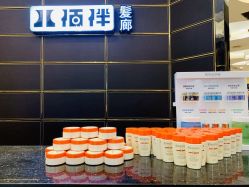 点击看大图 -八佰伴8008星级形象店