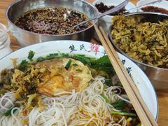 羊肉羊杂混合粉-熊氏牛羊杂粉(龙眼井总店)