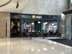 -Wagas沃歌斯(合生汇店)