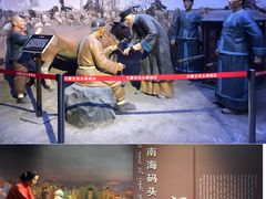 -包头博物馆