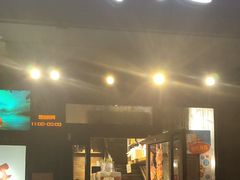 门面-管氏翅吧(地安门创始店)