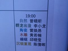 景点-广东省博物馆