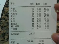 -黄记煌三汁焖锅(新世纪广场店)