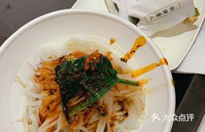 Yun Lao Si Hand-Rolled Noodles