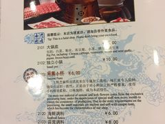菜单-南门涮肉(北洼路店)