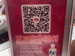 -姚稷大铁锅(东明广场店)
