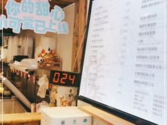 -甜心闲生传统手工冰粉(太古里店)