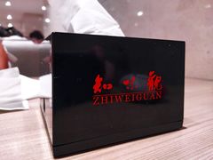 -知味观(湖滨总店)