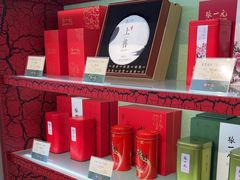 -张一元(总店)