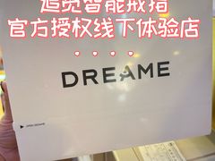 -鹰巢数码EAGLE’S NEST(燕莎店)