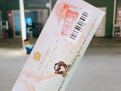 -亚龙湾国际玫瑰谷