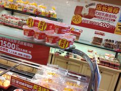 -味多美蛋糕(西安门店)