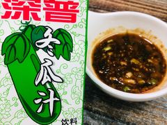 -全好食潮汕牛肉火锅(泗洲路店)
