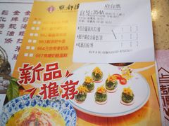 -点都德(千灯湖环宇城店)