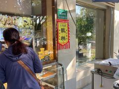 -紫光园(劲松店)