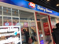 门面-DQ·蛋糕·冰淇淋(通州万达店)