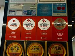 -宁海食府(大剧院店)