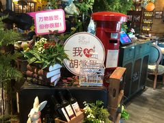 -胡桃里乐队酒馆(大庆店)