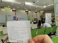 -中国电信(四川北路营业厅)