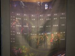 -ohbar live house(人广店)